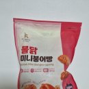 레드고구마붕어빵