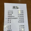 구룡포초등학교 | [포항 구룡포] 포항 일본가옥거리 너무 맘에들던 고기국수 맛집 내돈내산 “육지고기국수” 찐리뷰