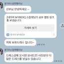 성원카서비스 | Chapter 5. 웨딩촬영 헬퍼 추천, 숨고 꽃가마향단이헬퍼 - 꽃가마웨딩컨시어지서비스 계약 후기