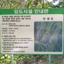배방휴대1리경로당 | 자전거전국투어라이딩(천안 광덕산 갈재고개~아산 외암민속마을)