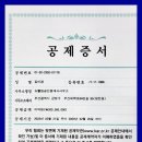 뉴웰빙공인중개사사무소 이미지