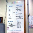 어가어탕 이미지