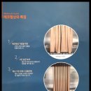 덕산아내세탁 이미지