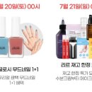 글로시네일