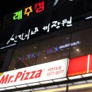 삼보미장원 이미지