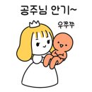 박가네쌈밥 - 안산시 상록구 | 박가네쌈밥