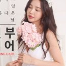 쥬네스힐링 이미지
