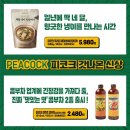 이마트 천안점 이미지