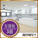 오봉어린이공원 이미지