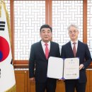 (재)울산테크노파크