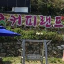 법인글로리팜