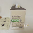 청산 친환경 목장 이미지