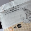 NB테라피성공점 | 맘스홀릭 베이비 임신 축하 박스 당첨 후기