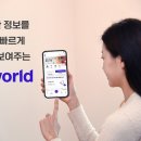 (주)에스알온라인 이미지