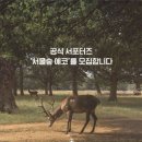 서울숲7 이미지