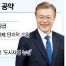 어반부동산공인중개사사무소 이미지