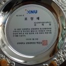 삼척남초교 이미지