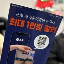 아이스크림할인점사동점 이미지