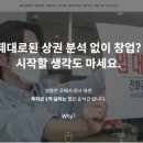 부자창업스쿨 이미지