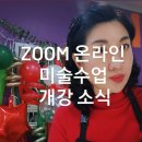 꿈을그리는미술피아노멜로디학원 이미지