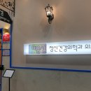 마음셈정신건강의학과의원 이미지