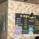 이가 최고 해장 이미지