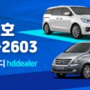 (주)웨이렌트카 이미지