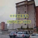 삼우빌라 이미지