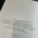 에스에스테틱 - 당진시 반촌로 20 | 에스에스테틱