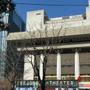 문화회관사거리 3 | 뮤지컬 더 미션 K 세종문화회관 3층 D열 관람 후기