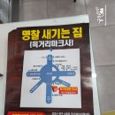 포항체육사 이미지