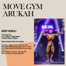 무브짐&아루카PT필라 이미지