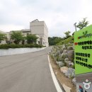 평창메밀부치기 전문점 이미지