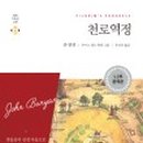 제일기독서점 이미지