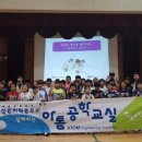 원전초등학교 이미지