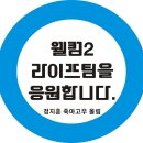 mbc월화드라마 &#34;웰컴2라이프&#34; 이재상(정지훈) 서포트 이미지