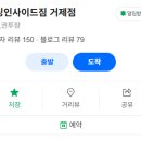 복싱인사이드짐 - 강남구 역삼로 159 | 복싱인사이드짐