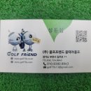 리파인빌(골프프랜드) 이미지