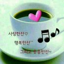 한잔 이미지