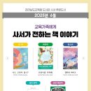전하는도서관 이미지