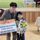 안내초등학교 이미지