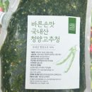농업회사법인 에코팜 주식회사 이미지