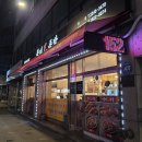 똘비족발 | 서울 장안동 맛집 똘비족발 지역주민 야식 땡겨요 배달 메뉴 추천 내돈내산