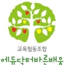 에듀닥터교육 이미지
