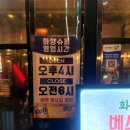 화양슈퍼 이미지