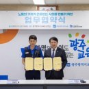 금호금속 중앙뉴스라인