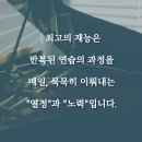 쇼팽의아이들음악학원 이미지