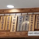마들역 3번출구 네이버블로그