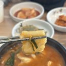 본가어탕 이미지