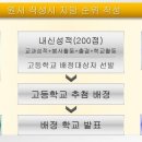 수원-이의-이의-03 이미지